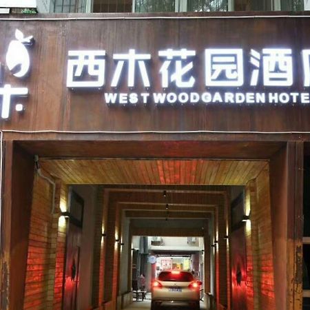 Nanfang Hotel - XI Mutou Shi ซีอาน ภายนอก รูปภาพ
