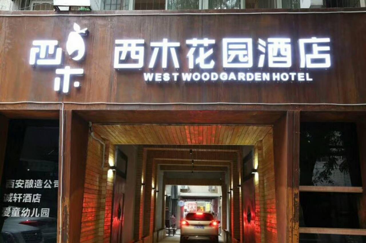 Nanfang Hotel - XI Mutou Shi ซีอาน ภายนอก รูปภาพ